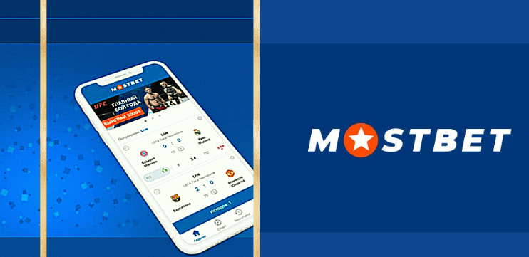 Mostbet app is available on Android and iOS.